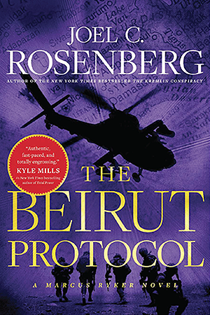 Rosenberg-Beiruit Protocol
